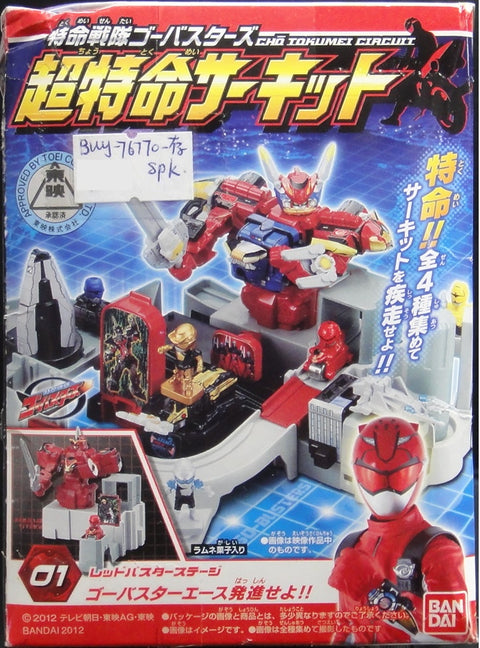 萬代 特命戰隊 超特命巡迴 食玩 BANDAI GO BUSTERS CHO TOKUMEI CIRCUIT SET (BUY-76770-SPK)