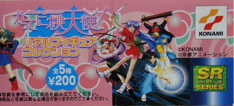 YUJIN 任性桃天使 DANCING BLADE REAL FIGURE COLLECTION GASHAPON 全10種 扭蛋 1131421598