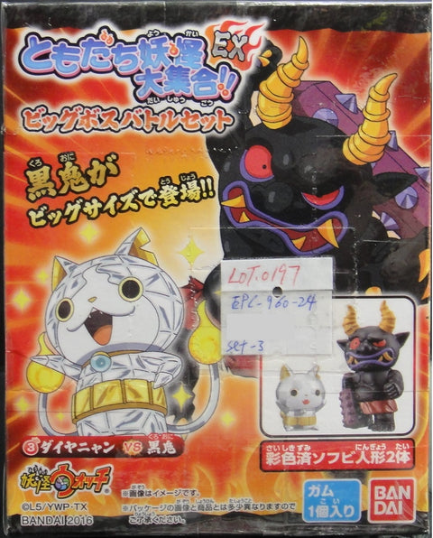 萬代 妖怪手錶 妖怪朋友大集合EX 地縛喵S USA蹦 鑽石喵 黑鬼 食玩 BANDAI YOKAI WATCH FRIEND AND YOKAI COLLECTION EX BIG BOSS BATTLE SET JIBANYAN S VS RED J USAPYON VS CAPTAIN THUNDER DIANYAN VS DEVIL 05728 (EPC-960-24s)