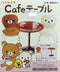 RE-MENT RILAKKUMA CAFE TABLE 鬆弛熊 咖啡桌 (BUY-17008-CW)