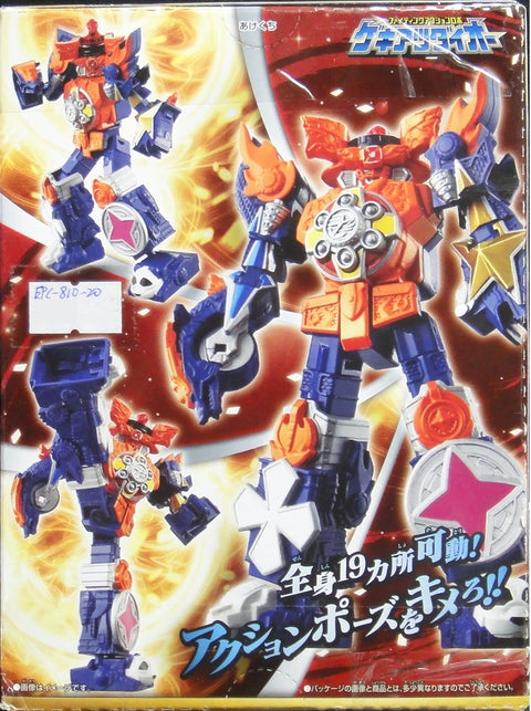 萬代 手裏劍戰隊忍忍者 激熱大王 食玩 BANDAI SHOKUGAN SHURIKEN SENTAI NINNINGER FIGHTING ACTION ROBO GEKIATSU DAI-OH 00839 (EPC-810-20)