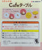 RE-MENT RILAKKUMA CAFE TABLE 鬆弛熊 咖啡桌 (BUY-17008-CW)