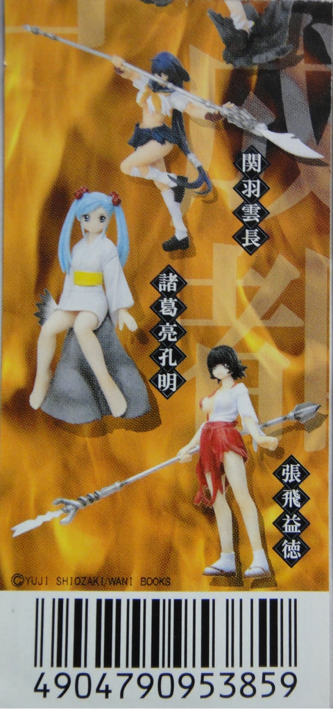 YUJIN 一騎當千 SR IKKI TOUSEN REAL FIGURE COLLECTION GASHAPON 8種 扭蛋 (BUY-95385) 1122590071