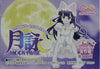 TOYS WORKS 月詠 MOON PHASE FIGURE GASHAPON 全5種 扭蛋 (WKG) 1123289679