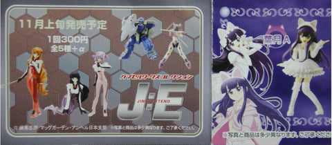 TOYS WORKS 月詠 MOON PHASE FIGURE GASHAPON 全5種 扭蛋 (WKG) 1123289679