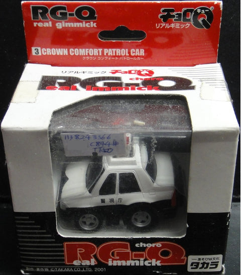 TAKARA CHORO Q REAL GIMMICK Q CROWN COMFORT PATROL CAR 豐田皇冠警車 11729 (C844#TT50)