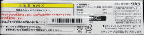 TAKARA CHORO Q FURUSATI GINGA LINE 北海道池北高原鐵道 故鄉銀河線 TRAIN 28993 (C844#TT50)