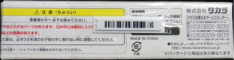 TAKARA CHORO Q SANRIKU RAILWAY 36 SEREIS TRAIN 三陸鐵道36形 52844 (C844#TT50)