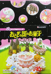 RE-MENT PETIT SAMPLE SERIES MAGICAL SWEETS OF THE FAIRY TALE 童話之國的魔法糖果 盒蛋 (BUY-50227-CW)