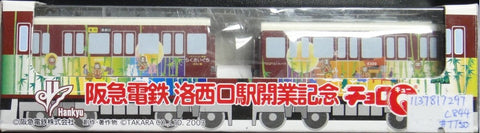 TAKARA CHORO Q HANKYU RAILWAY TRAIN 阪急電鐵 洛西口站開業紀念 54417 (C844#TT50)