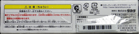 TAKARA CHORO Q HANKYU RAILWAY TRAIN 阪急電鐵 洛西口站開業紀念 54417 (C844#TT50)