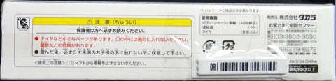 TAKARA CHORO Q OSAKA MUNICIPAL SUBWAY NEW TRAM TRAIN 大阪市營地鐵 (C844#TT50)