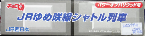 TAKARA CHORO Q JR SAKURAJIMA YUMISAKI LINE TRAIN 櫻島線 夢咲線 日本環球影城列車 53268 (C844#TT50)