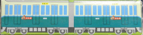 TAKARA CHORO Q KEIHAN ELECTRIC RAILWAY 9000 SERIES TRAIN 京阪電鐵9000系淀快速 京都競馬場限定 52880 (C844#TT50)