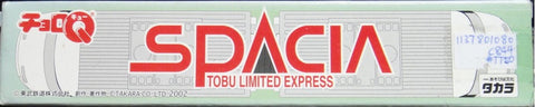 TAKARA CHORO Q SPACIA TOBU LIMITED EXPRESS TRAIN 東武鐵道列車 53787 (C844#TT50)