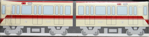 TAKARA CHORO Q KOBE ELECTRIC RAILWAY TRAIN 神戶電鐵5000系列車 52510 (C844#TT50)