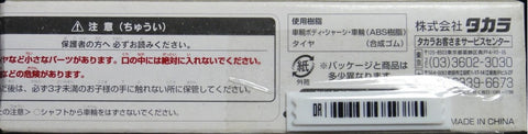TAKARA CHORO Q KOBE ELECTRIC RAILWAY TRAIN 神戶電鐵5000系列車 52510 (C844#TT50)