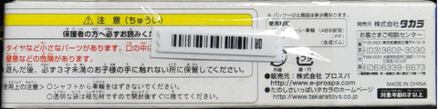TAKARA CHORO Q SEIBU 20000 SERIES TRAIN 西武鐵道 (C844#TT50)