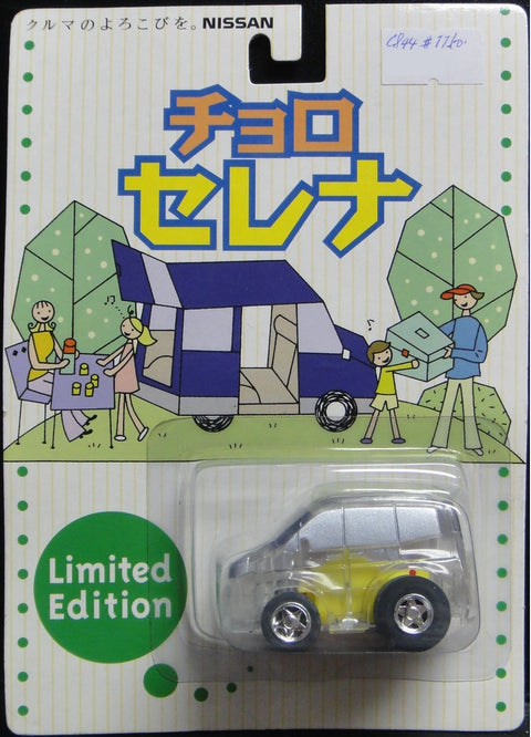 TAKARA CHORO Q NISSAN SERENA CLEAR VER LIMITED EDITION 日產 (C844#TT50)