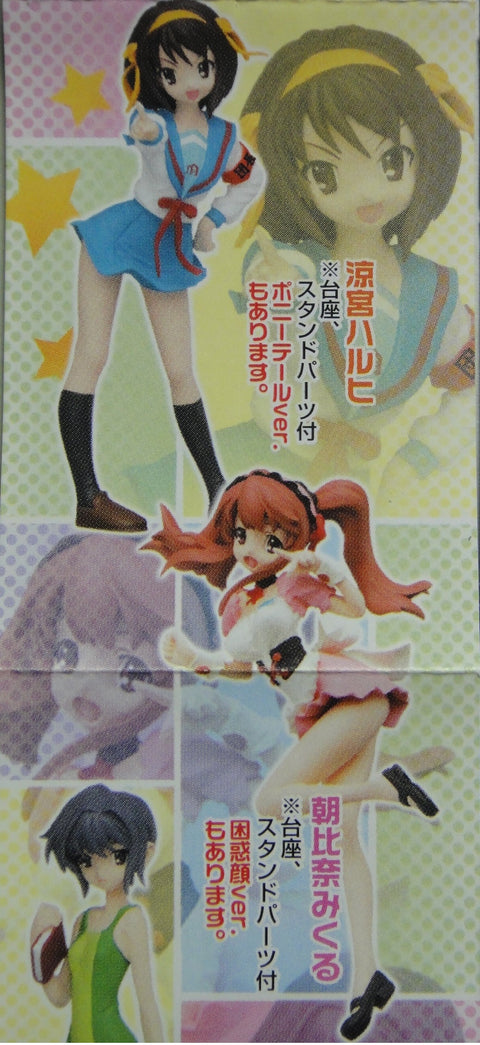 BANDAI 涼宮春日的憂鬱 HG HARUHI SUZUMIYA FIGURE GASHAPON 全7種 扭蛋 (A2-145396) b26291609