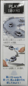 TAKARA TOMY CHORO Q EYES QE-01 NISSAN LEAF AUTONOMOUS DRIVE 自動走行 82063 (EPC-556-52)