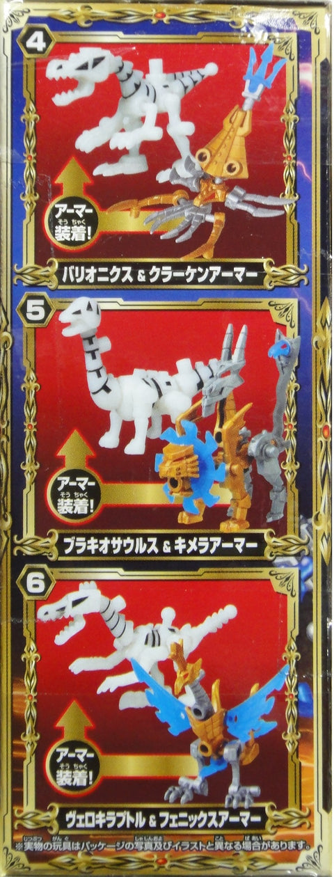 KABAYA KNIGHT HONEHONE SAURUS 盒蛋 (BUY-15516-SPK店) 1141056425