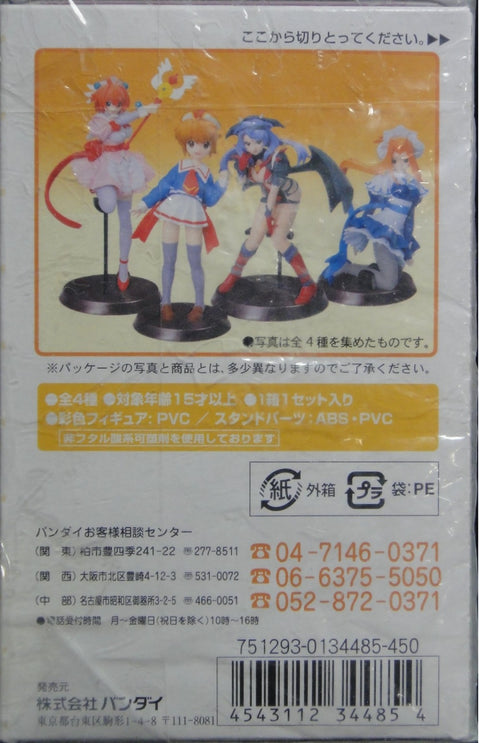 萬代 魔法少女加奈 柊千早 盒蛋 BANDAI MAGICAL KANAN MAGICAL KANAN SELECTION KAMAIN HIIRAGI CHIHAYA CERULEAN BLUE SEPTIM (BUY-134485)