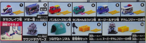 BANDAI 特搜戰隊 DEKARANGER CHARA RAIL PART 2 GASHAPON 全10種 扭蛋 (125707) b15353595