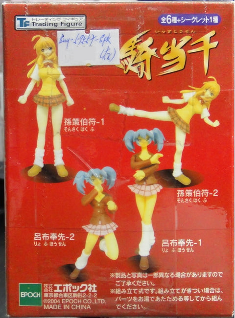 EPOCH IKKITOSEN SONSAKU HAKUFU RYOFU HOUSEN RYOMOU SHIMEI WITH SECRET 一騎當千 孫策伯符 呂布奉先 呂蒙子明 盒蛋連隱藏版 (BUY-59557-SPK)