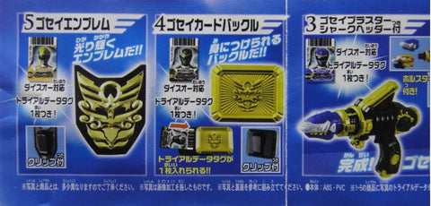 BANDAI 天裝戰隊 TENSOU SENTAI GOSEIGER REAL CHANGE GASHAPON 全5種 扭蛋 (PA#0/M-20867-店)