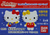 BANDAI SANRIO HELLO KITTY FANTASY STRAP GASHAPON 全6種 扭蛋 (A2-143310) 1118382695