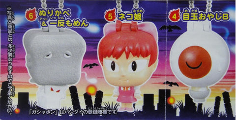 BANDAI 鬼太郎 GEGEGE NO KITARO GAHSAPON 全6種 吊飾 扭蛋 (PA#0/M-2028776-店)