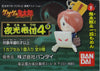 BANDAI 鬼太郎 夜光根付 GEGEGE NO KITARO GLOW IN THE DARK PART 4 GASHAPON 全9種 扭蛋 (PA#0/M-2033177-店)