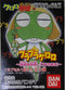 BANDAI KERORO 軍曹 吊飾 GUNSO MASCOT SWING GASHAPON 全10種 扭蛋 (A2-134554)