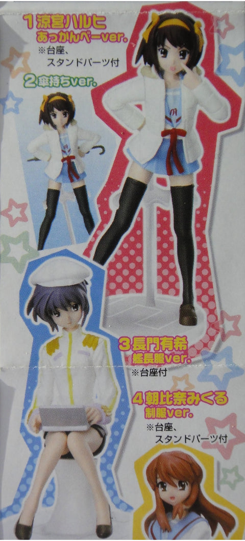 BANDAI 涼宮春日的憂鬱 HG HARUHI SUZUMIYA PART 3 FIGURE GASHAPON 全6種 扭蛋 (A2-2012808) 1131451959