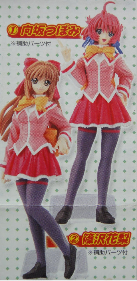 BANDAI 萌 IKINARI HAPPY BELL MOE A LA MODE FIGURE GASHAPON 全4種 扭蛋 (A2-126512) 1117563764