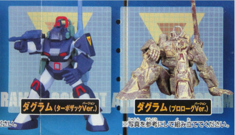 BANDAI 太陽之牙 FANG OF THE SUN DOUGRAM FIGURE GASHAPON 全5種 扭蛋 (A2-100745) 1117539866