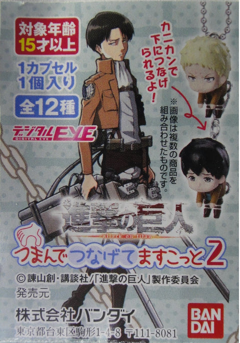 BANDAI 進擊的巨人 ATTACK ON TITAN PINCH TOGETHER MASCOT GASHAPON 6種 扭蛋 2267377 (EPC-425-29) b31065217