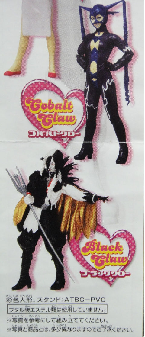 BANDAI 甜心戰士 CUTIE HONEY FIGURE GASHAPON 全5種 扭蛋 123776 b459998