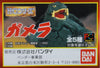 BANDAI 卡美拉 加美拉 卡歐斯 GAMERA GAMARA GYAOS BARUGON GASHAPON 全5種 扭蛋 46044 店