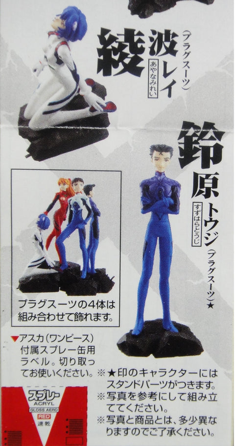 BANDAI 新世紀 EVA 福音戰士 貞本義行 EVA SADAMOTO YOSHIYUKI COLLECTION 5 GASHAPON 全6種 扭蛋 (BUY-138920-店)