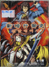 GARGOYLE BLADE OF THE PHANTOM MASTER PHANTOM SOLDIER A MUNSU PHANTOM SOLDIER B SANDO MARI COLLECTION FIGURE COLOR AND IVORY SET 新暗行御史 幽幻士兵A 文秀 幽幻士兵B 山道 摩利 彩版及象牙色 盒蛋 (BUY-34062-SPK)