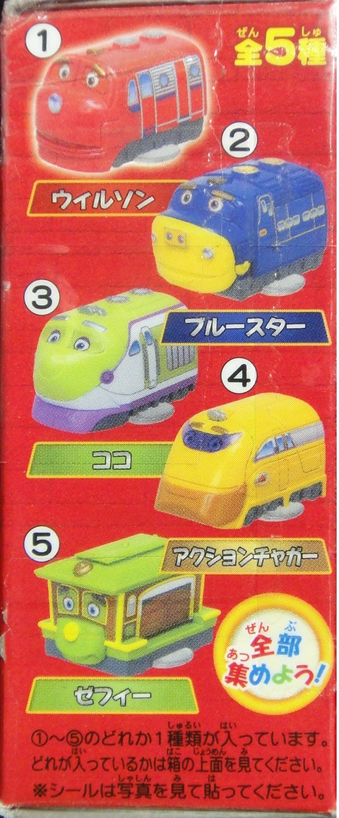 TAKARA TOMY A.R.T.S LUDORUM CHUGGINGTON CHUGGINGTON COMES BACK WILSON BREWSTER KOKO ACTION CHUGGER ZEPHIE SET 火車寶寶 盒蛋 (BUY-10225-SPK)