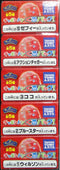 TAKARA TOMY A.R.T.S LUDORUM CHUGGINGTON CHUGGINGTON COMES BACK WILSON BREWSTER KOKO ACTION CHUGGER ZEPHIE SET 火車寶寶 盒蛋 (BUY-10225-SPK)