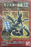 萬代 魔物獵人 魔物圖鑑13 盒蛋 BANDAI MONSTER HUNTER A PICTURE BOOK OF MONSTER XIII SET 85374 (EPC-83-56s)