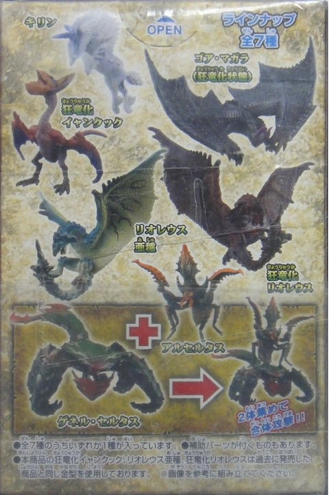萬代 魔物獵人 魔物圖鑑13 盒蛋 BANDAI MONSTER HUNTER A PICTURE BOOK OF MONSTER XIII SET 85374 (EPC-83-56s)