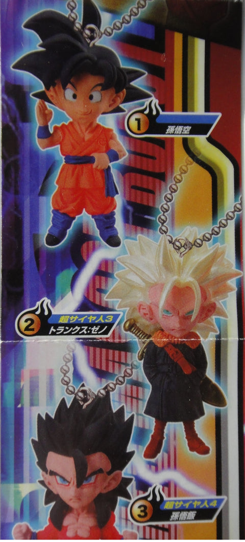 BANDAI 龍珠 超 爆裂吊飾 DRAGON BALL SUPER ULTIMATE DEFORMED MASCOT UDM BURST 18 GASHAPON 全5種 扭蛋 2337007 (EPC-969-20)