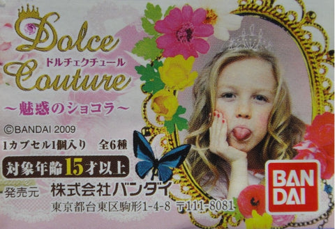 BANDAI 魅惑之朱古力 DOLCE COUTURE GASHAPON 全6種 扭蛋 2087011 (PIU-20-拓) 1132909744
