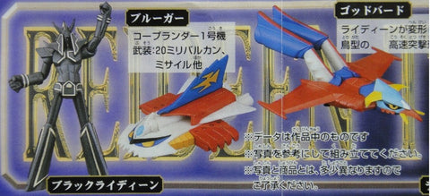 BANDAI 超級機械人大全集 勇者雷登 SUPER ROBOT PART 5 BRAVE RAIDEEN SERIES GASHAPON 全6種 扭蛋 (A2-61131) 1112009044