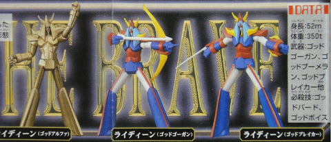 BANDAI 超級機械人大全集 勇者雷登 SUPER ROBOT PART 5 BRAVE RAIDEEN SERIES GASHAPON 全6種 扭蛋 (A2-61131) 1112009044